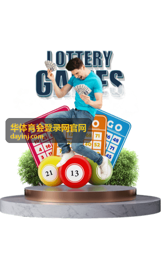 华体育会登录网官网裁判组赛前说明会